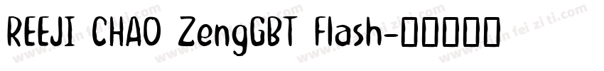 REEJI CHAO ZengGBT Flash字体转换